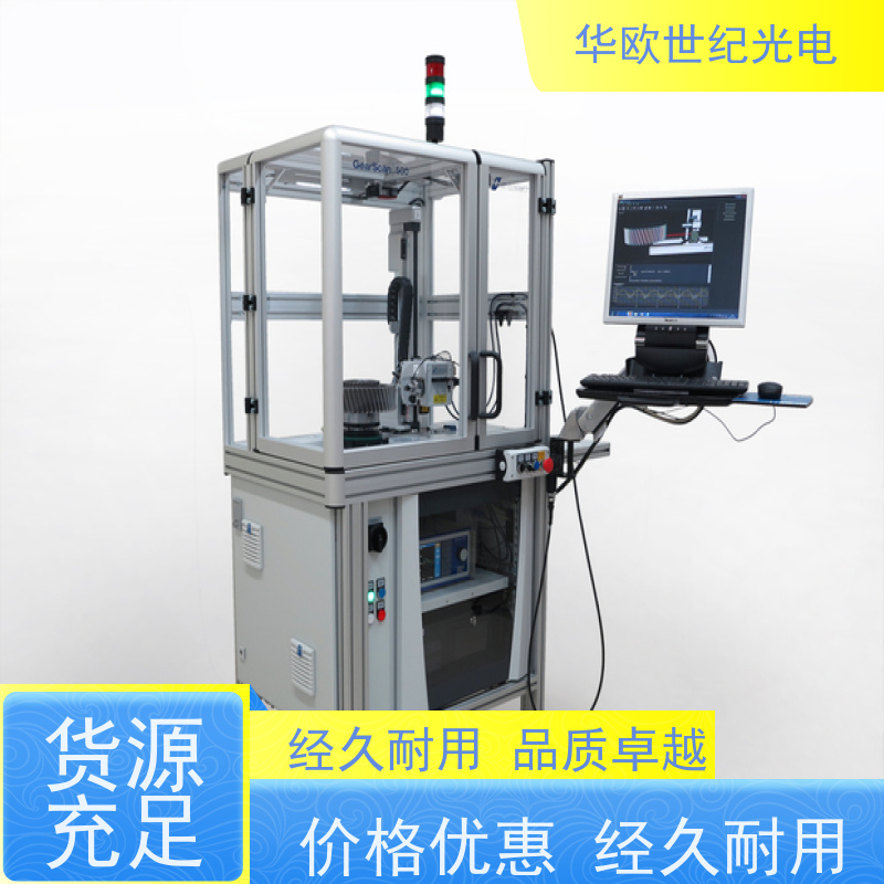 齿轮表面质量检测仪 助力企业实现严格的产品品质 规格可按需定制