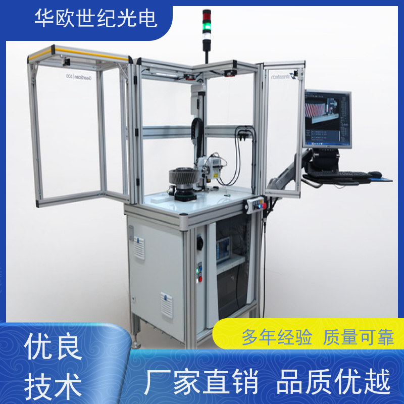  齿轮硬度分拣仪 热处理烧伤的监测 预防故障发生 我们产品种类多样