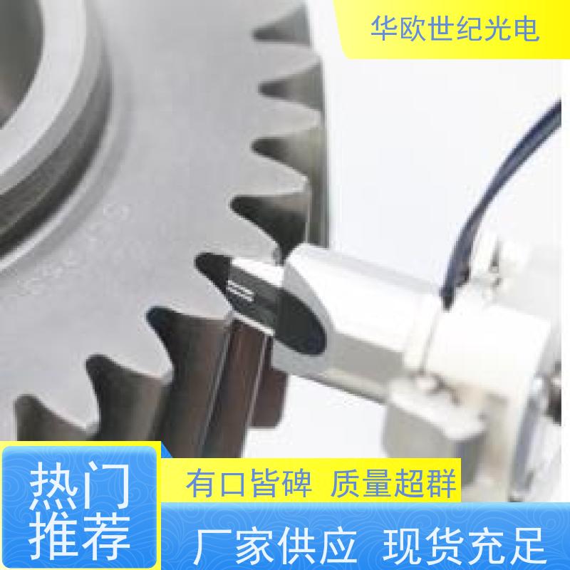 齿轮硬度分拣仪 可用于设备的磨削烧伤 您需要的我们恰好有