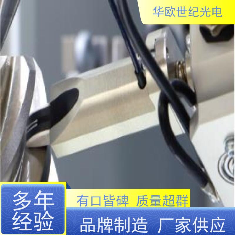  齿轮烧伤无损检测仪 助力企业实现严格的产品品质 支持定制