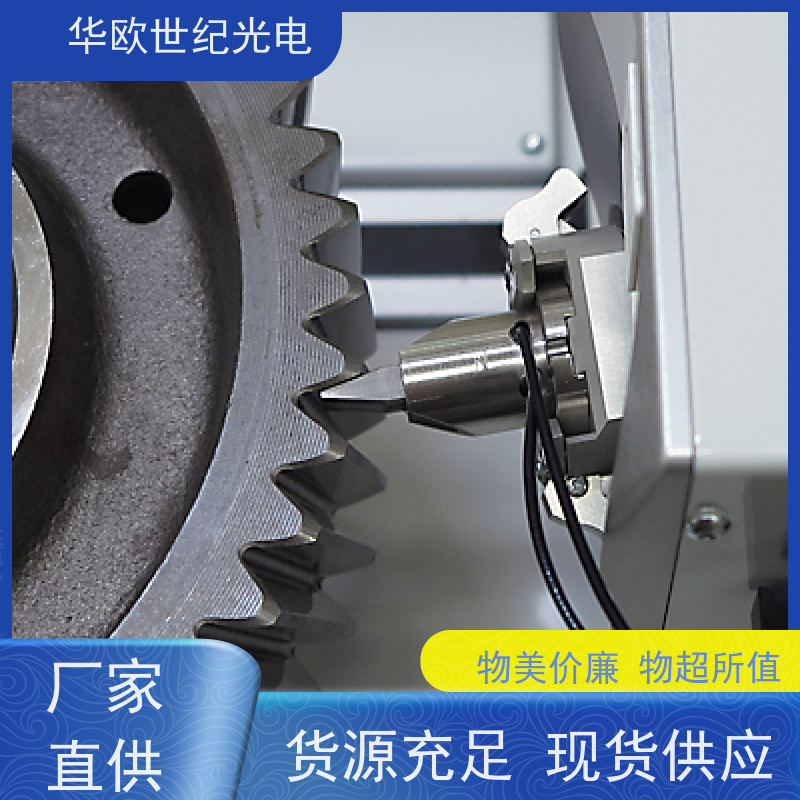  齿轮表面质量检测仪 助力企业实现严格的产品品质 服务贴心