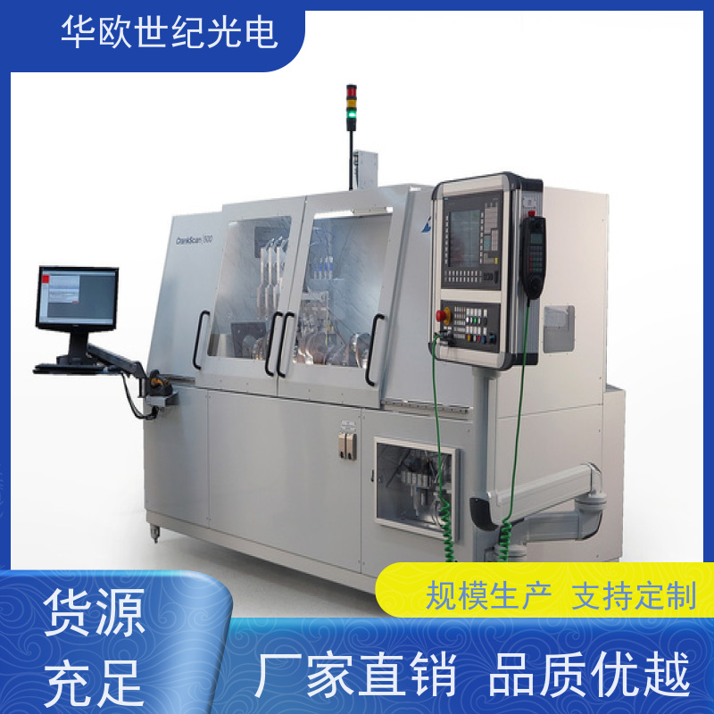  轴承表面质量检测仪 助力企业实现严格的产品品质 稳定可靠
