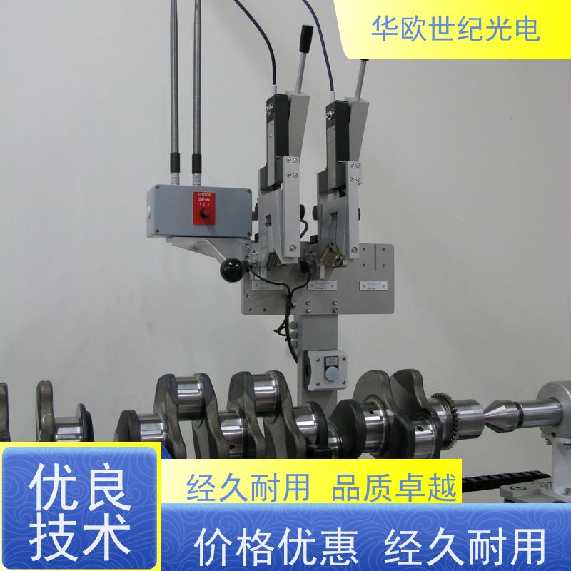  轴承硬度分拣仪 助力企业实现严格的产品品质 技术成熟