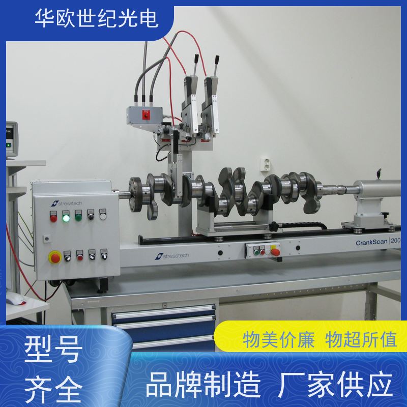  便携式烧伤检测仪 助力企业实现严格的产品品质 稳定可靠
