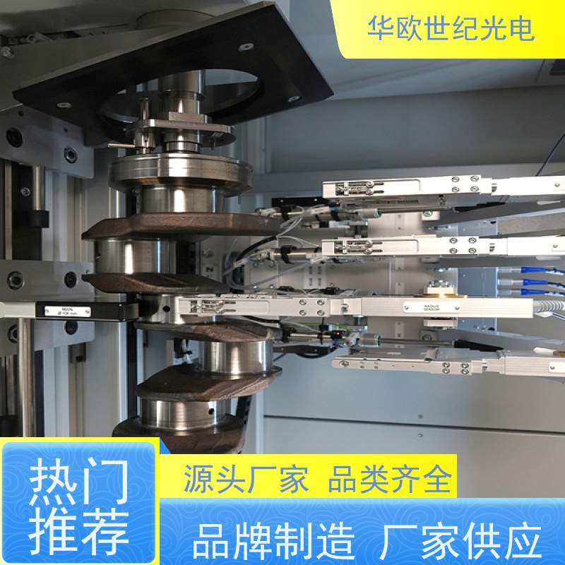  轴承表面烧伤分析仪 助力企业实现严格的产品品质 售后及时