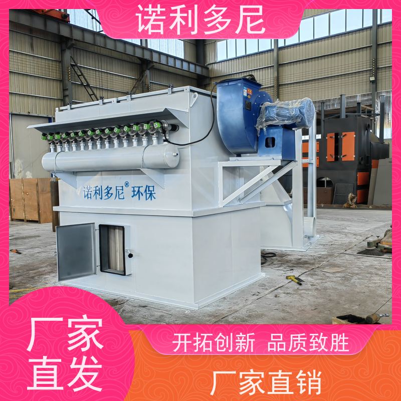 诺利多尼塑烧板除尘器工业粉尘处理设备滤芯处理发电厂焦化配套