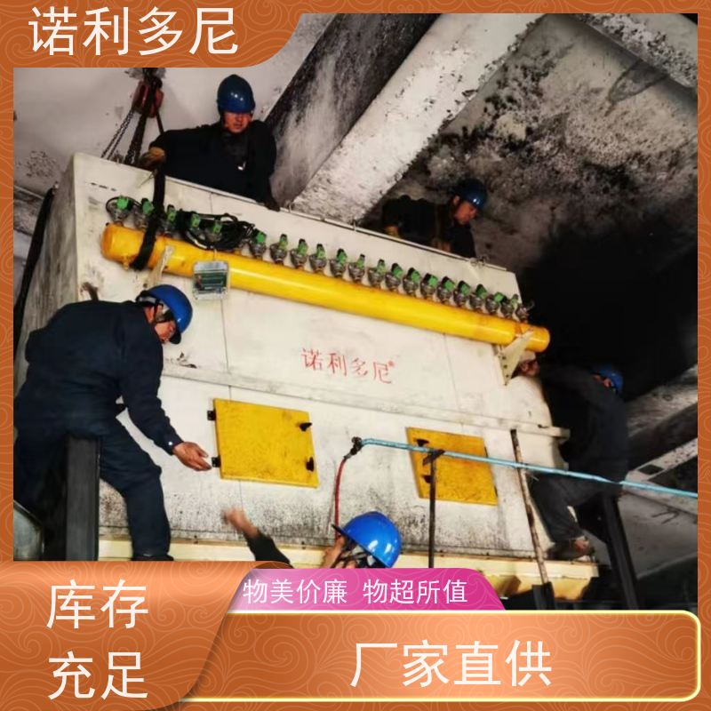 诺利多尼烧结板除尘器工业粉尘处理设备滤芯处理发电厂焦化配套