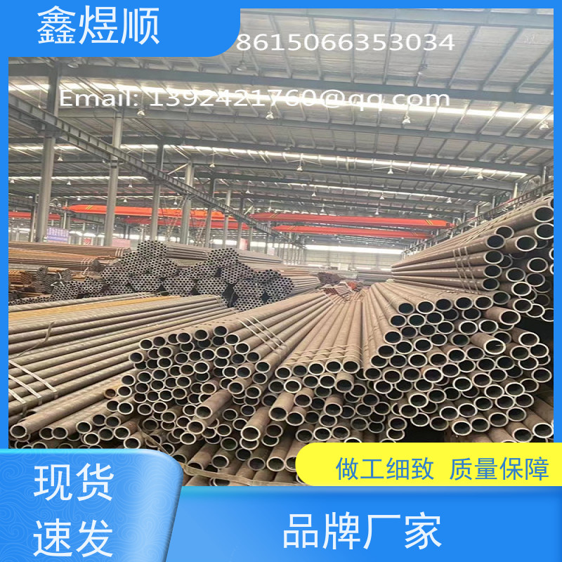 鑫煜顺 酸洗钝化无缝钢管 建筑化工适用 承接大型工程