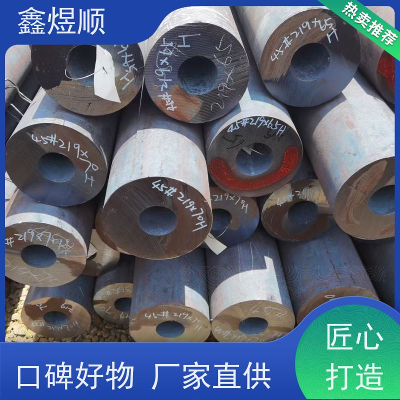鑫煜顺 流体用无缝钢管 可按规格定制 厂家直发