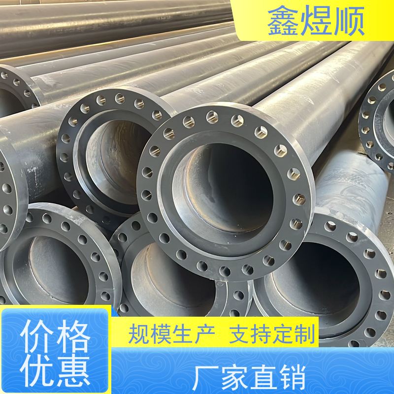 鑫煜顺 大口径直缝焊管 建筑化工适用 厂家供应