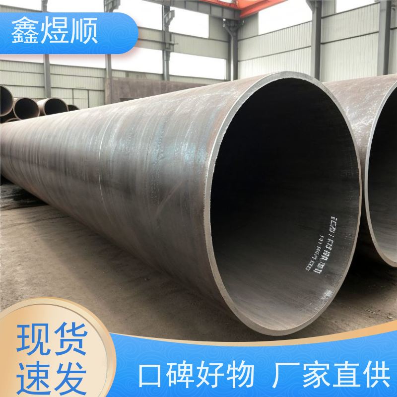 鑫煜顺 石油输送用无缝钢管 可按需切割定制 源头工厂