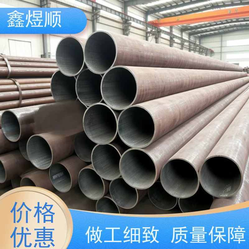 鑫煜顺 纺织机械用无缝钢管 库存充足 生产加工