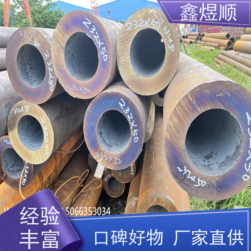 鑫煜顺 冷库专用管皂化 多年行业经验 厂家供应