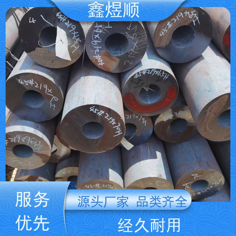 鑫煜顺 精密无缝钢管 可按需切割定制 生产厂家
