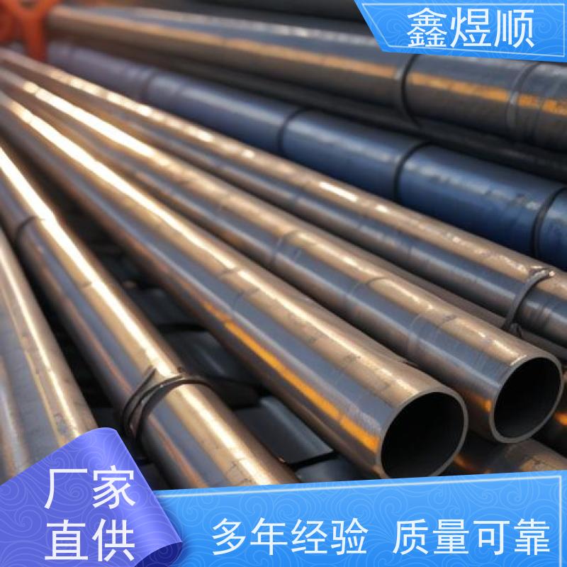 鑫煜顺 无缝钢管酸洗钝化 可按需切割定制 常年供应
