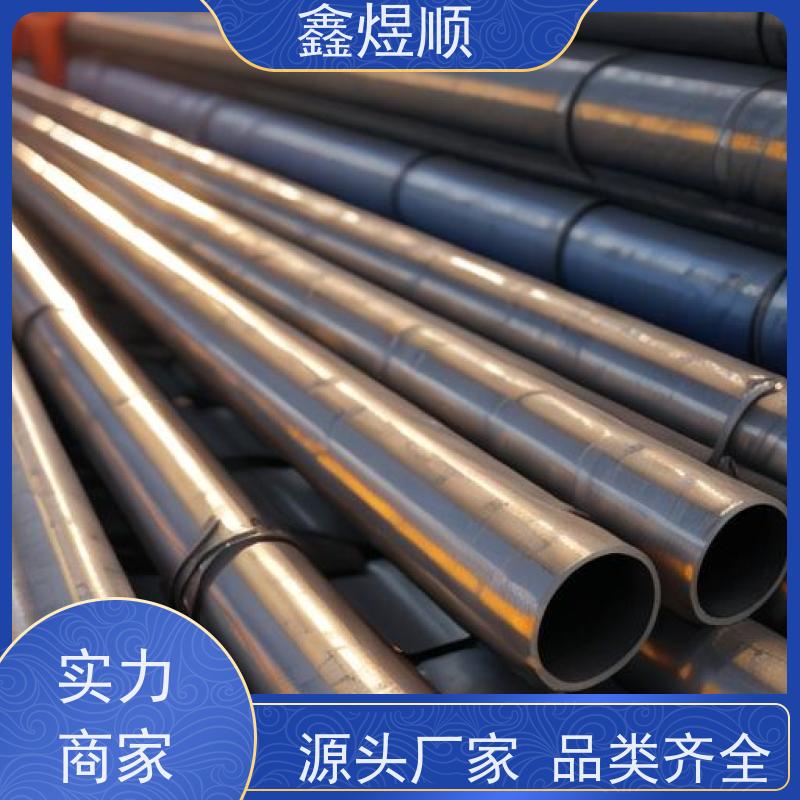 鑫煜顺 酸洗钝化无缝钢管 资质齐全 厂家发货快
