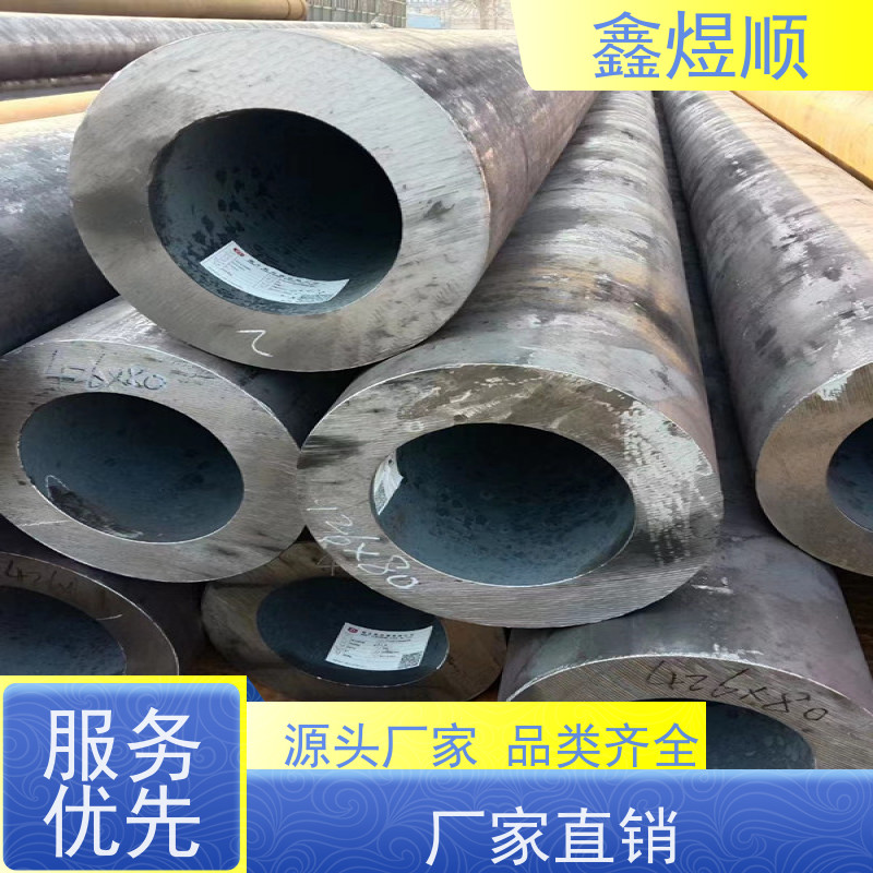 鑫煜顺 流体用无缝钢管 库存供应 承接大型工程