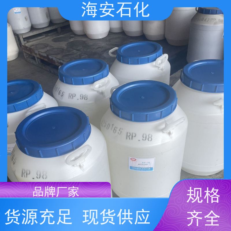 海石花 异构醇醚E-1000系列 E-1003 E-1008 库存充足
