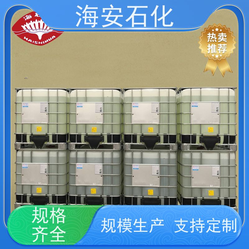 丙二醇嵌段聚醚 L45 胶凝剂 漂清助剂 可批发可零售 现货直发