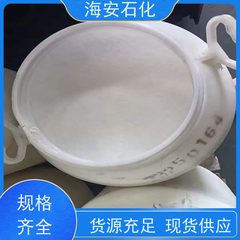 海 安石化 乳化剂 异构十醇醚 E-1007 E-1014 源头厂家