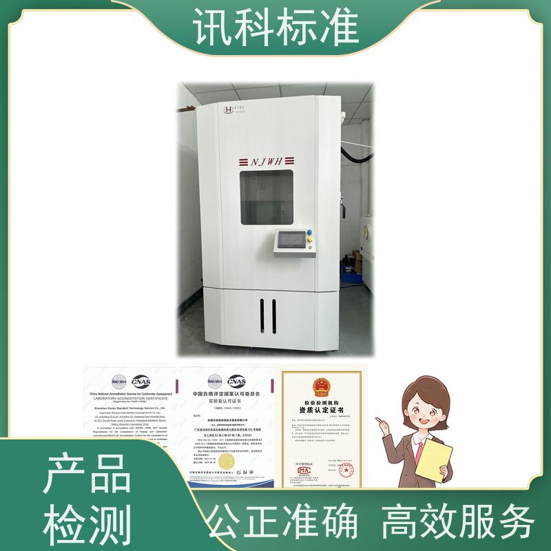 广东 烘房工业烤箱 报告办理 测试周期一般要多久