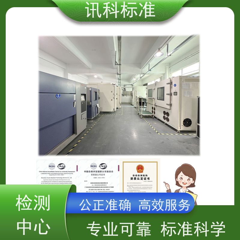 深圳 变压浸漆固化烤箱 报告办理 测试有哪些项目