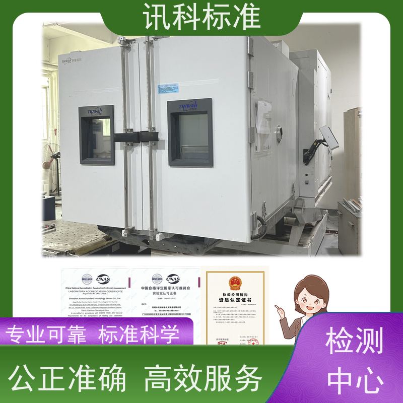 阻燃测试 深圳第三方检测机构 报告办理 步骤是什么