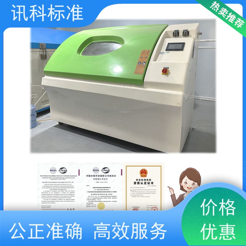 深圳 充氮真空烤箱 报告办理 测试一般要注意哪些
