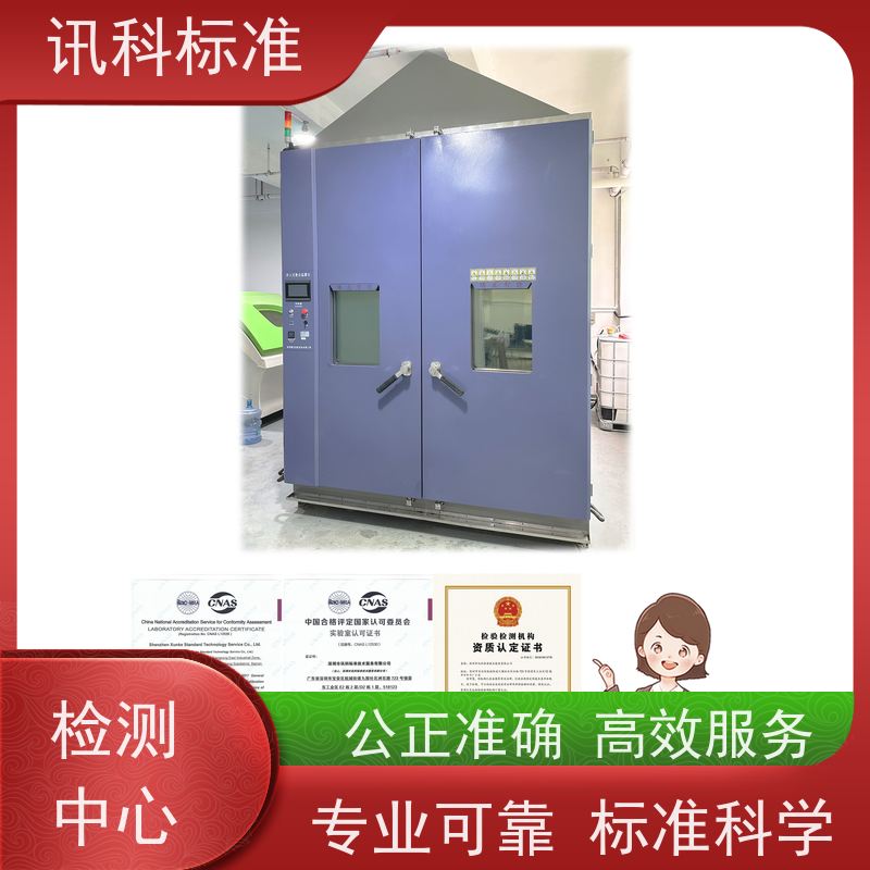 深圳 工业电烤箱 报告办理 测试周期一般要多久