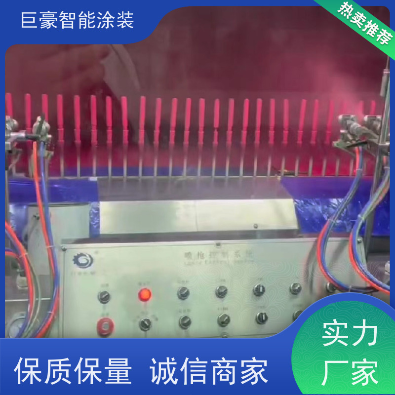 涂装设备源头工厂 3C数码外壳喷涂 节省油漆 高效率