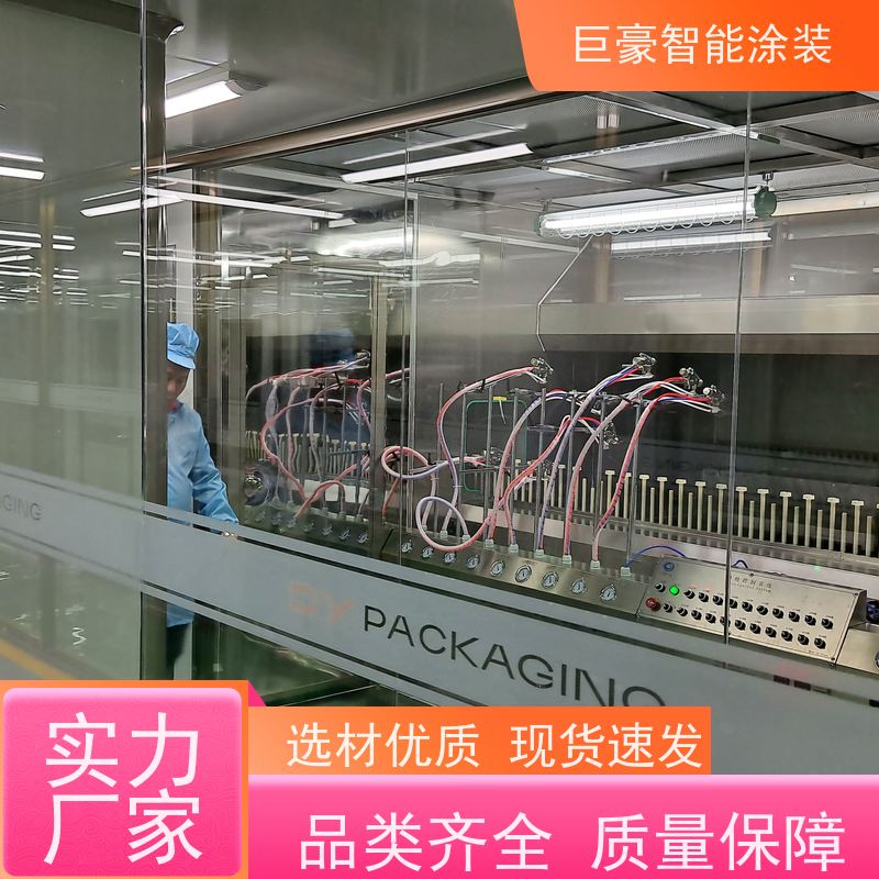 工厂定制 滑撬式输送 塑胶喷漆 节省涂料 省时省力