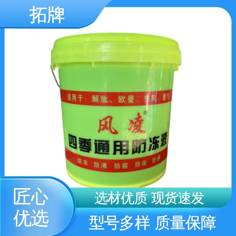 车辆润滑油 乙二醇冷却液 实力厂家 产品线齐全 拓牌