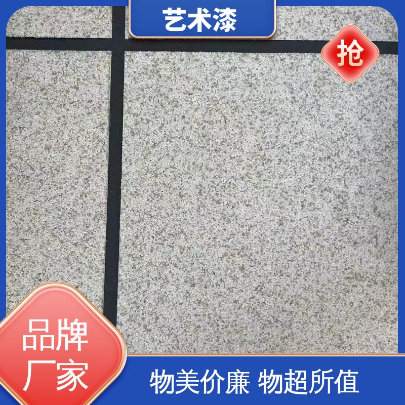 绿色 刮砂梳刷痕纹理 乱纹涂料 耐擦洗 造型设计随意搭配
