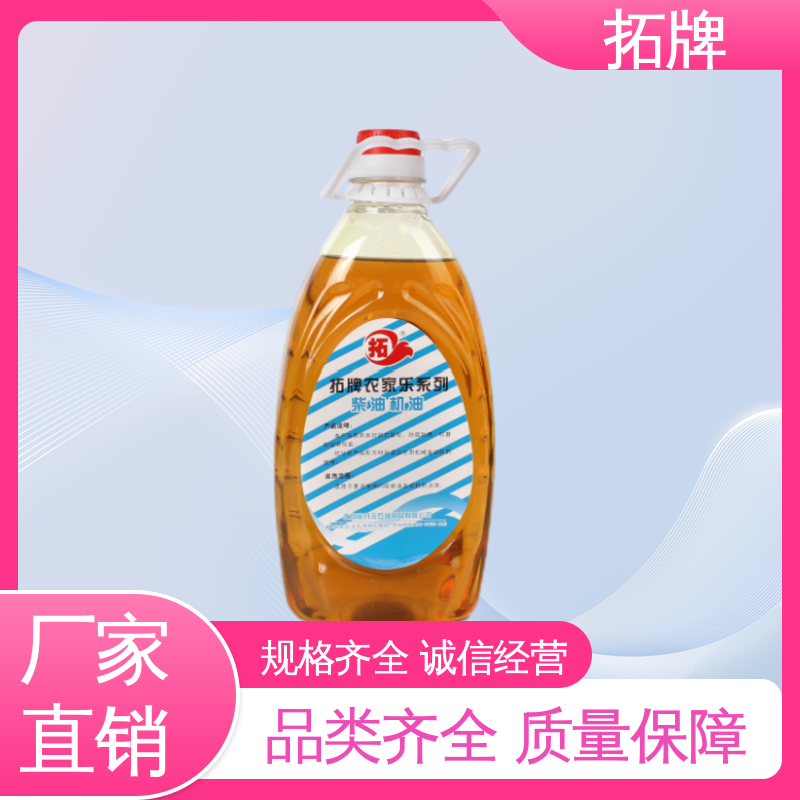 拓牌 现货多种规格 用于大型农机及采矿设备 收割机机油