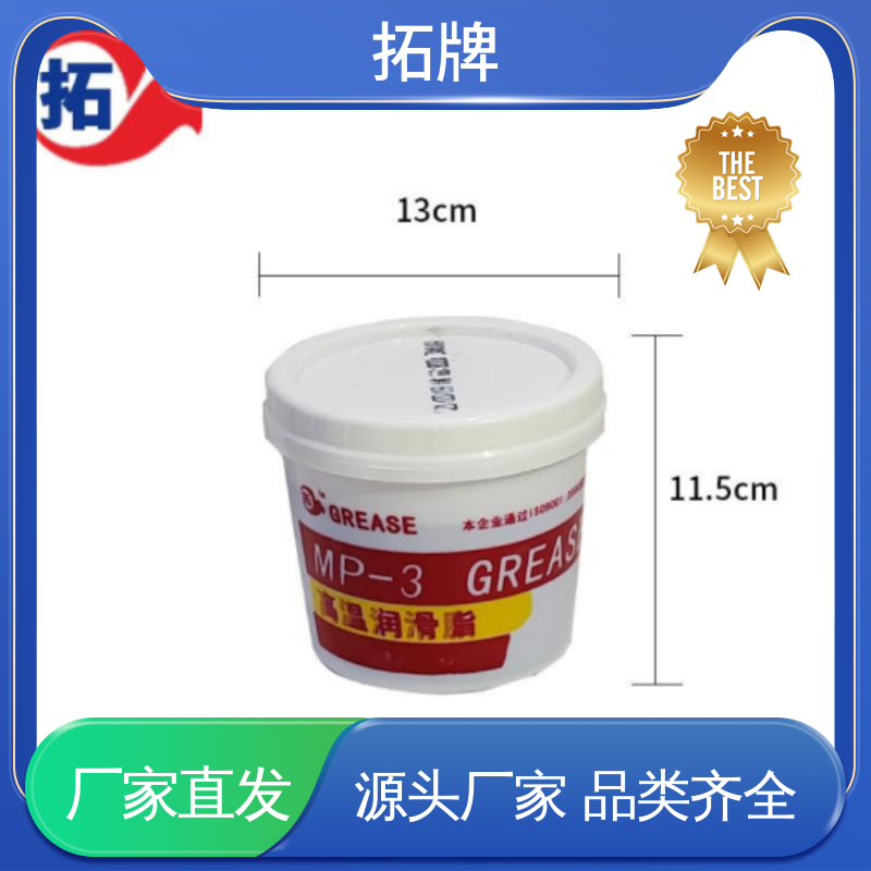 重卡高温轮毂脂 实力厂家 多种规格 多效密封油脂 拓牌
