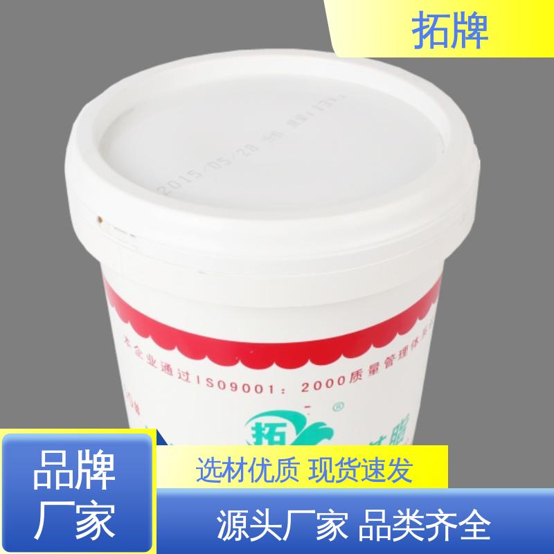  轿车大型客车用油 白色防腐油脂 产品线齐全 拓牌