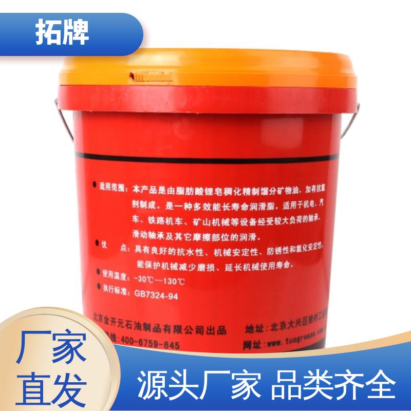 拓牌 高纯度白色润滑脂 实力厂家 多种规格 工业黄油 