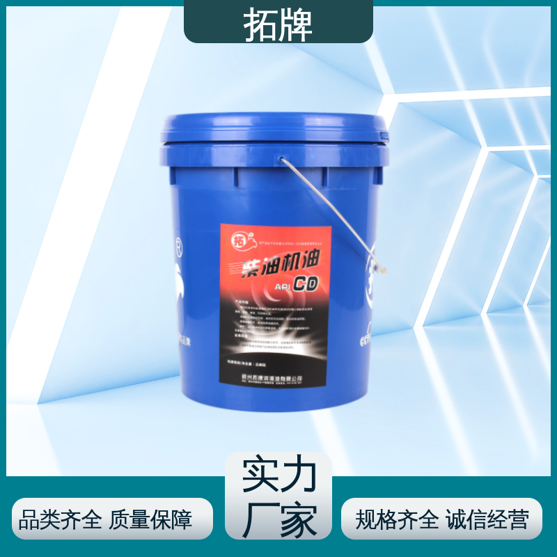 拓牌 抗磨损防腐耐磨 可用于农业机械 拖拉机专用油