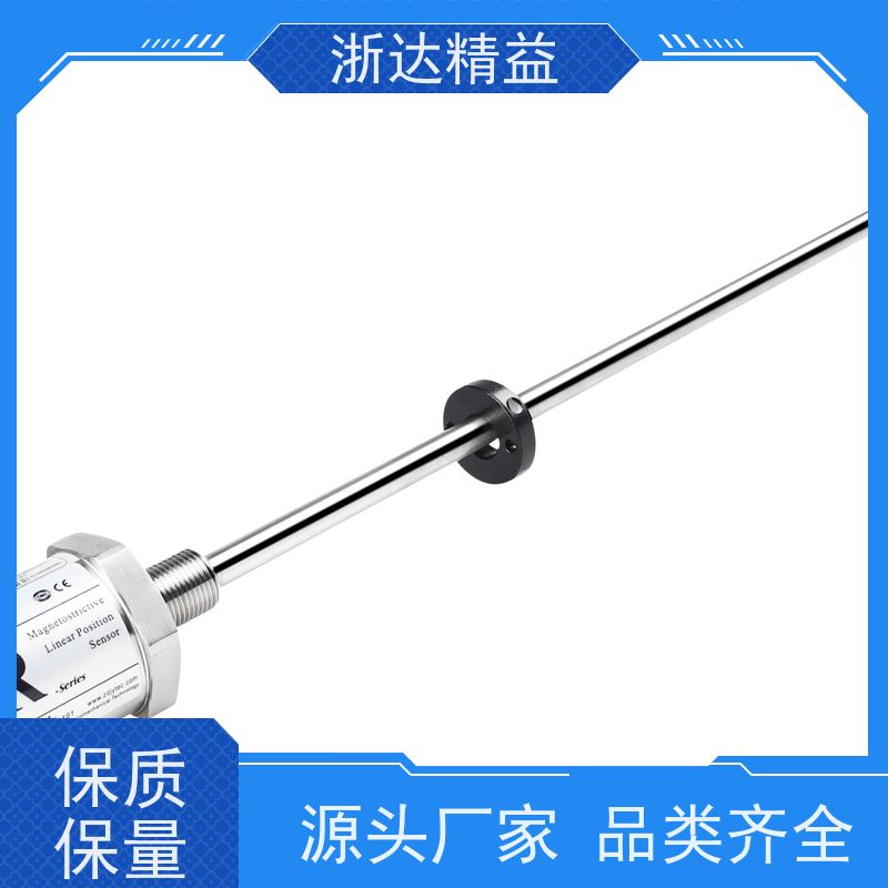 工业级 列车制动系统 耐磨损 直线位移传感器 厂商