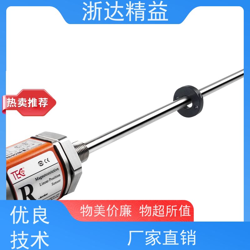 浙达精益 连铸机 超长距离 磁尺位移传感器 批发