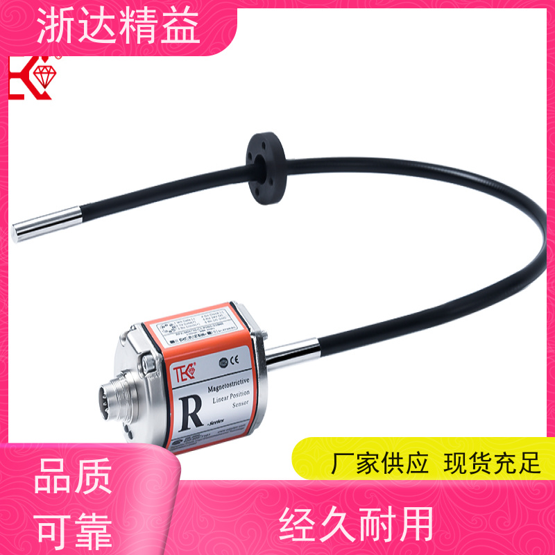 国产 数控机床 超高精度 磁栅尺位移传感器 厂家