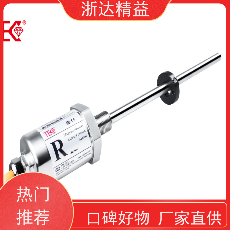 风力发电机 超长距离 直线位置测量传感器 生产厂家