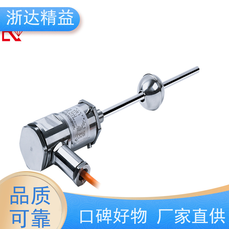 LVDT 液压系统 防爆型 磁尺位移传感器 生产厂家