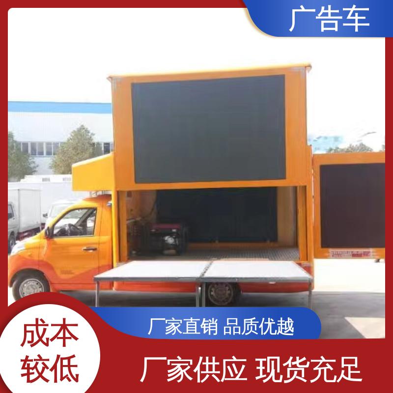 回收 移动媒体宣传车 P4P5彩屏可选 可根据需要定制