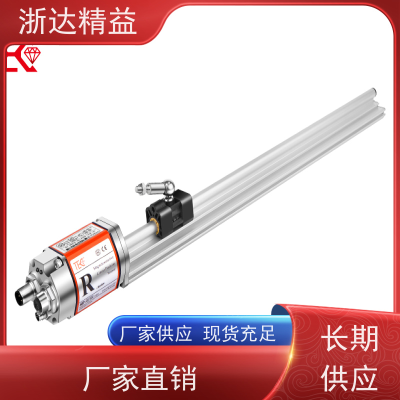 浙达精益 挖掘机 适用恶劣环境 磁栅尺位移传感器 批发