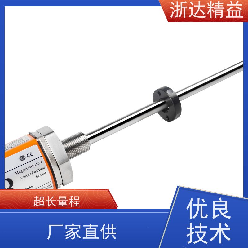 LVDT 注塑机 适用恶劣环境 磁栅尺位移传感器 厂商