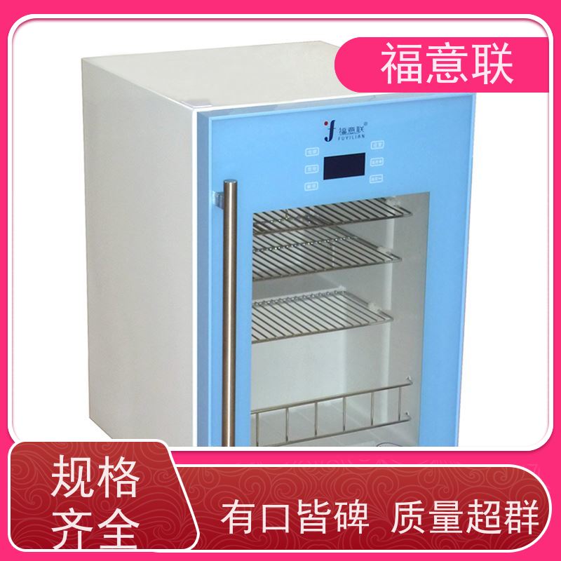 福意电器 FYL-YS-150L 甘露醇加热器 单开门 595*580*820mm
