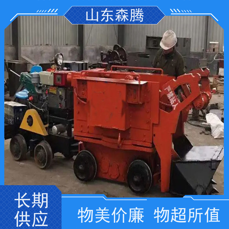 森腾 反铲式装岩机 前装后卸装载20型耙装机设备 性能稳定 适应性强