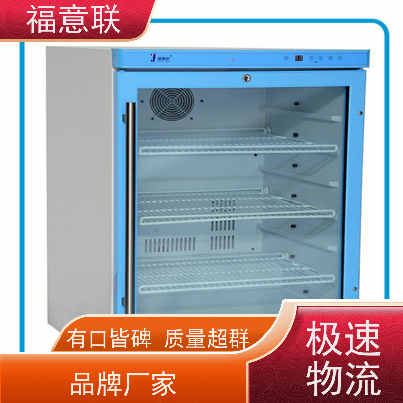 福意电器 FYL-YS-310L 甘露醇溶解箱 +5`80度 230L