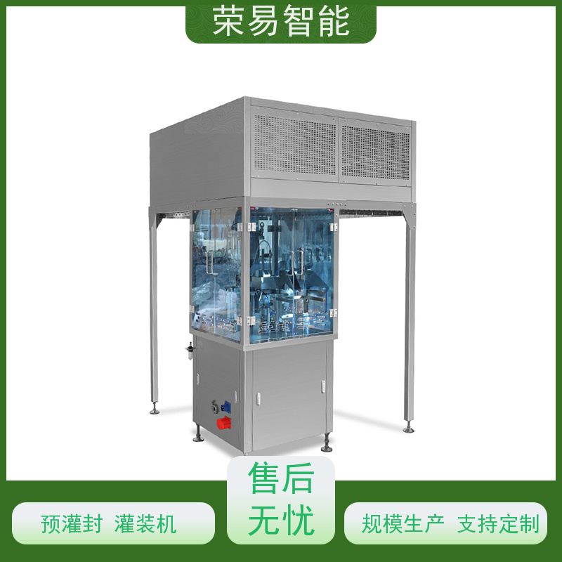 荣易智能 全自动 预充式注射器灌装加塞机 肝素钠预灌封